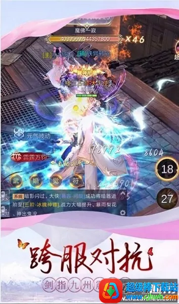 ̫��������2026���ذ�װ