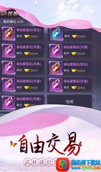 ̫��������2026���ذ�װ