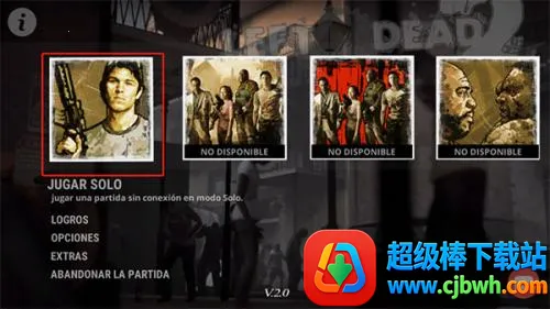 求生之路2 求生之路2