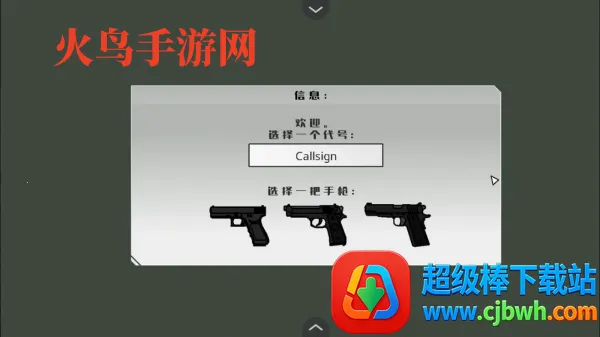 黑鹰坠落最新手机版 黑鹰坠落最新手机版