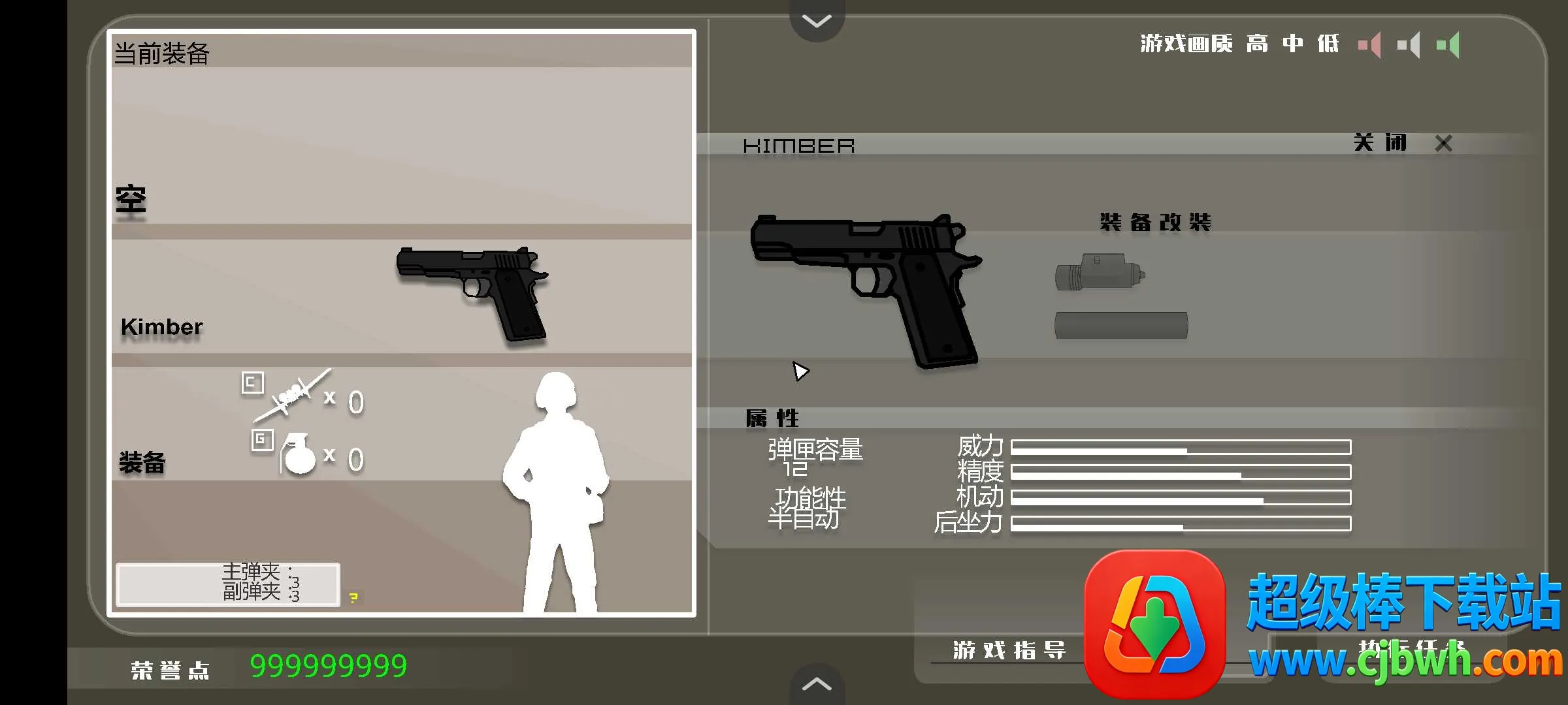 黑鹰坠落最新手机版 黑鹰坠落最新手机版