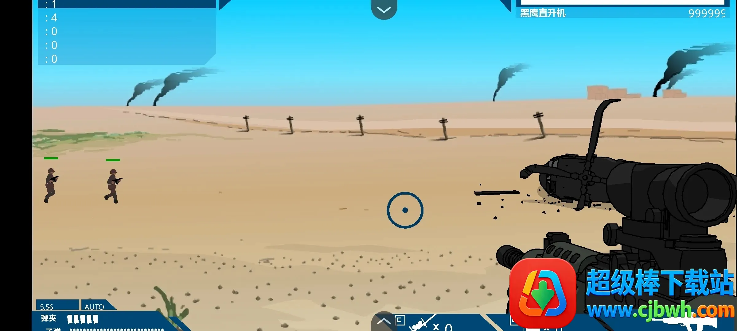 黑鹰坠落最新手机版 黑鹰坠落最新手机版