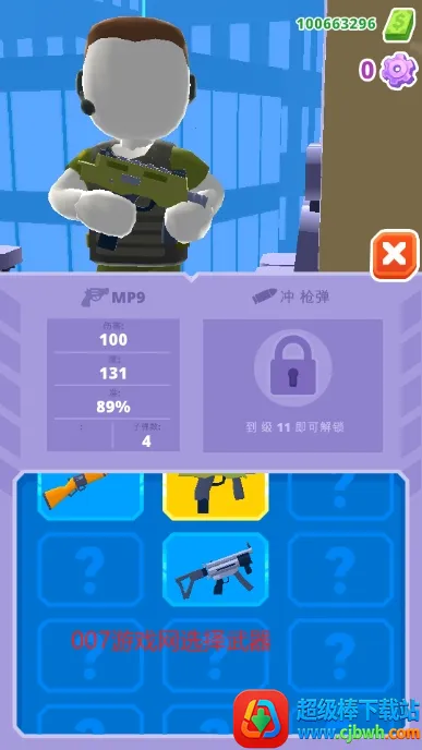 ֱ��������3D