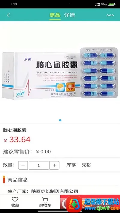 飞兔药城最新手机版 飞兔药城最新手机版