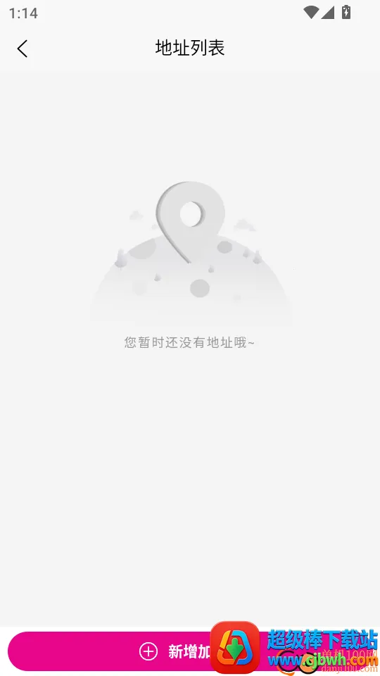 ��Ȥ2026���°汾