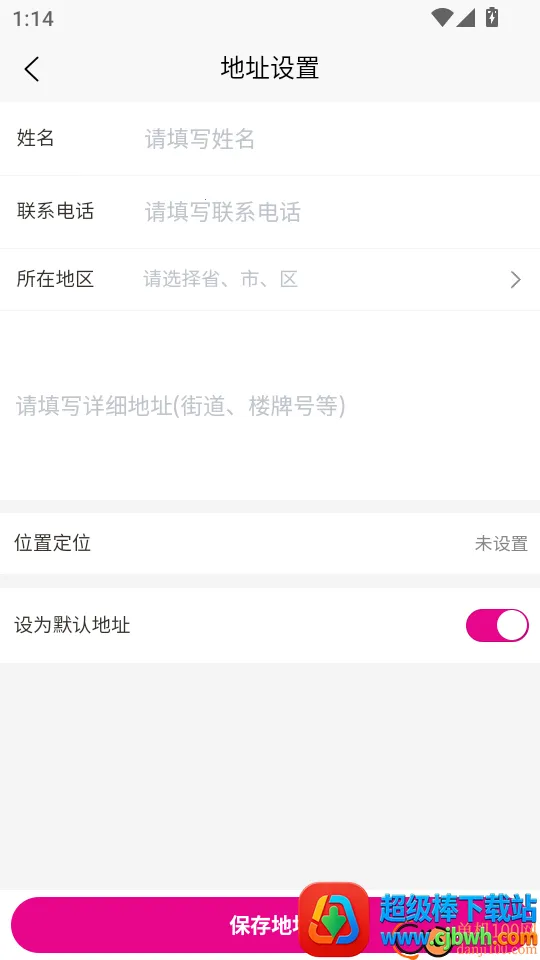 ��Ȥ2026���°汾