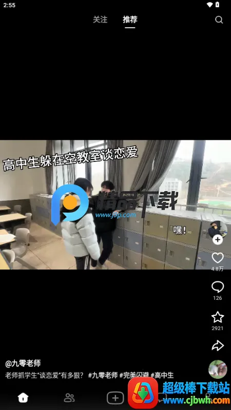 抖音随变 抖音随变