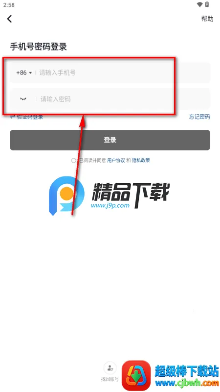 抖音随变2026官方最新版本 抖音随变2026官方最新版本