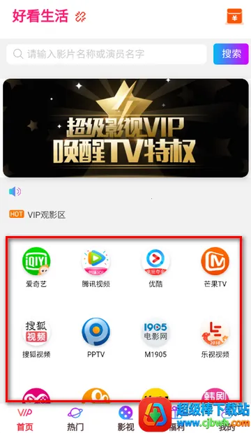 �ÿ�������Ƶ2026�ٷ����°汾