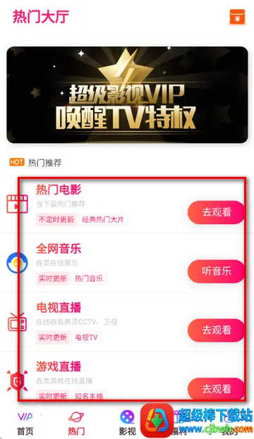 �ÿ�������Ƶ2026�ٷ����°汾