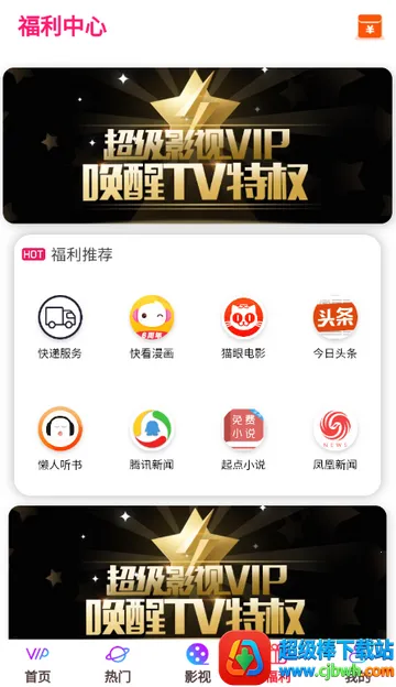 �ÿ�������Ƶ2026�ٷ����°汾