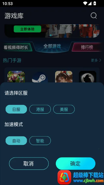 ����2026���ذ�װ