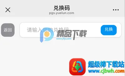 ����2026���ذ�װ