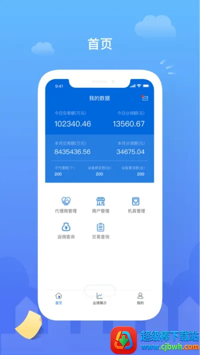 �ƴ�ͨ2026���ذ�װ