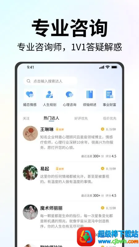 ���ﵺ2026�ٷ����°汾