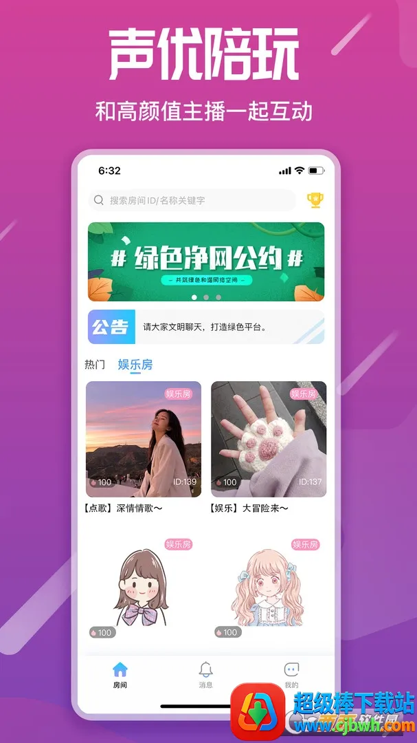 ���ﵺ2026�ٷ����°汾