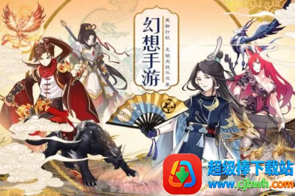 西游Q记 西游Q记