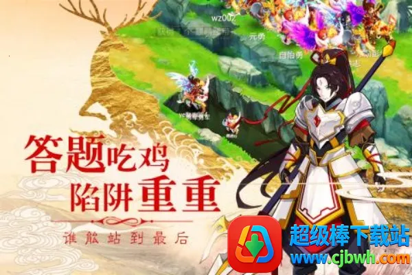 西游Q记 西游Q记