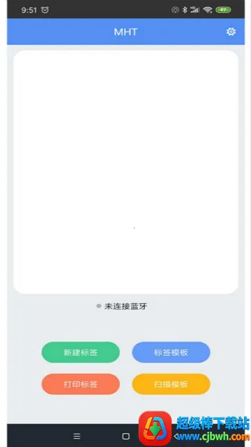 MLabel安卓版手机版 MLabel安卓版手机版