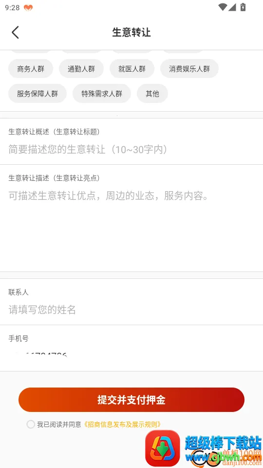 ����ͨ2026�ٷ�����