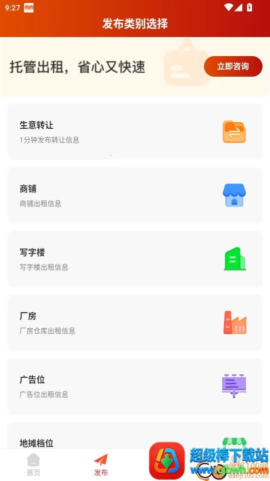 ����ͨ2026�ٷ�����