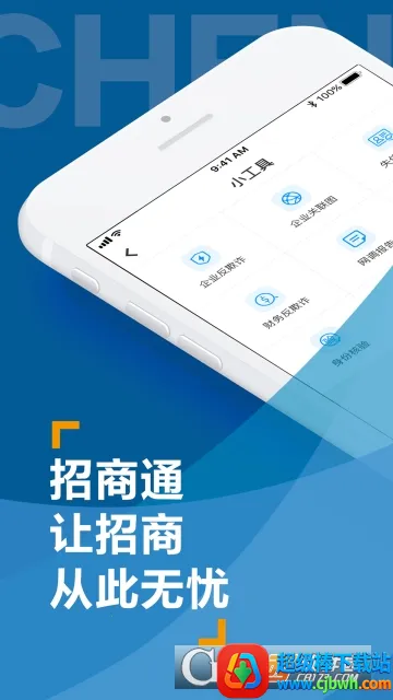 ����ͨ2026�ٷ�����