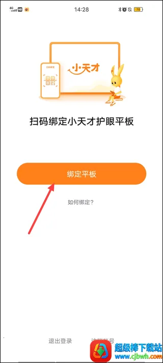 ����ƽ��2026�ٷ�����