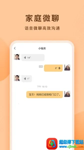 ����ƽ��2026�ٷ�����