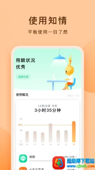 ����ƽ��2026�ٷ�����