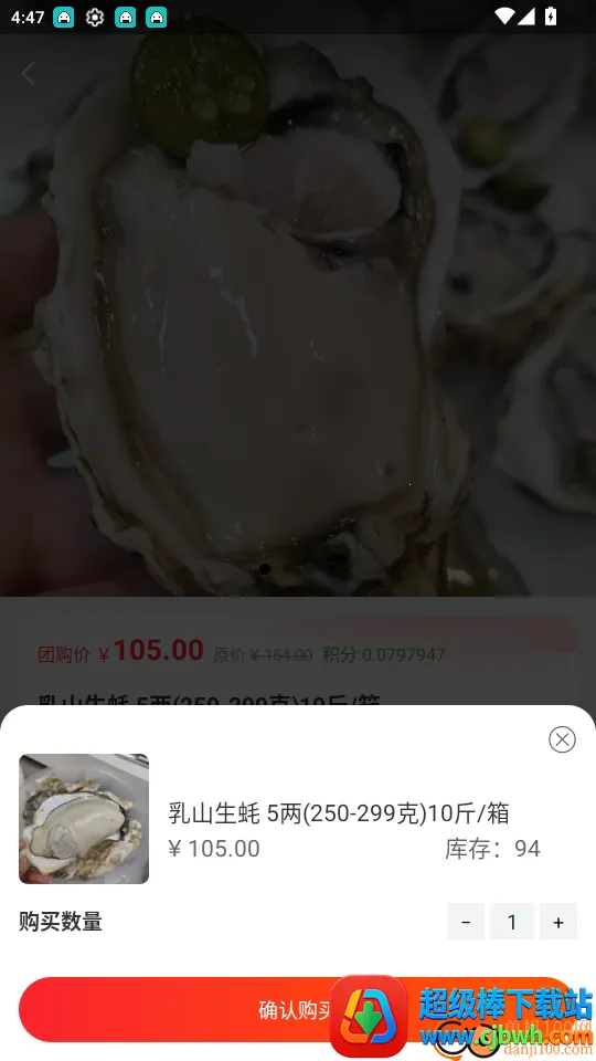 东方链 东方链