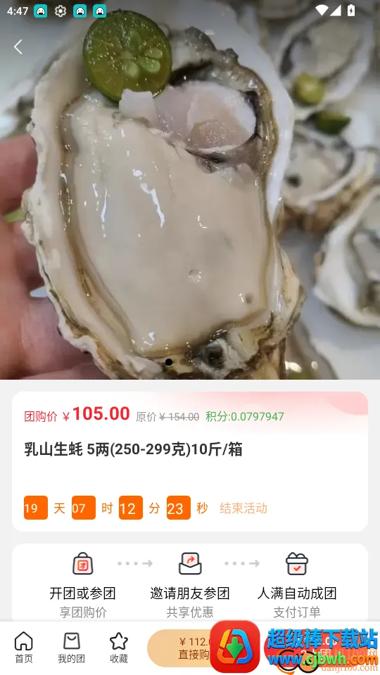 东方链 东方链
