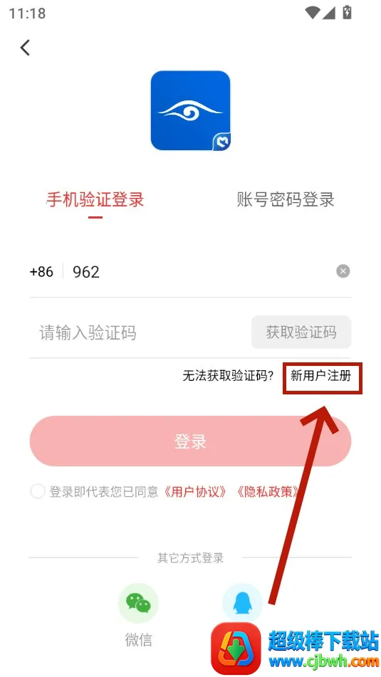 世界九寨2026官方最新版本 世界九寨2026官方最新版本
