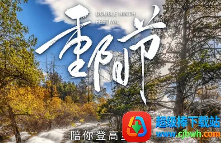 世界九寨2026官方最新版本 世界九寨2026官方最新版本