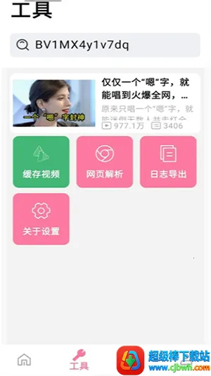 哔哩哔哩as 哔哩哔哩as