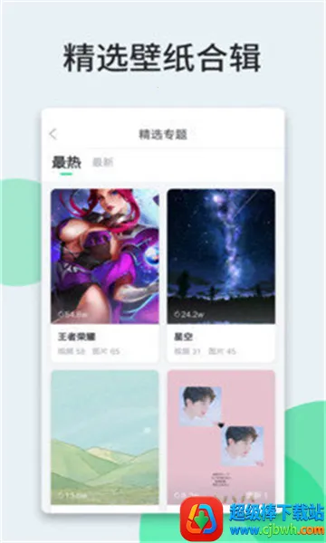 ��ͼ��ֽ�����ֻ���