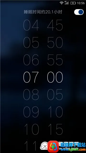 云梦软件库 云梦软件库