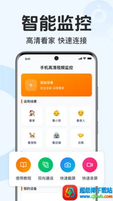 �ֻ�������Ƶ���