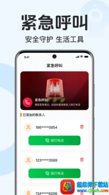 �ֻ�������Ƶ���