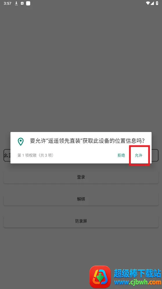 ңң����ֱװv3