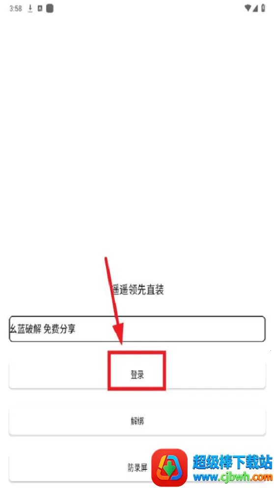 ңң����ֱװv3