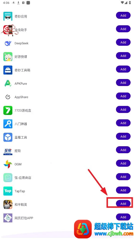 ңң����ֱװv3