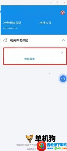 �ӱ����������