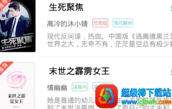 ������������ֻ���