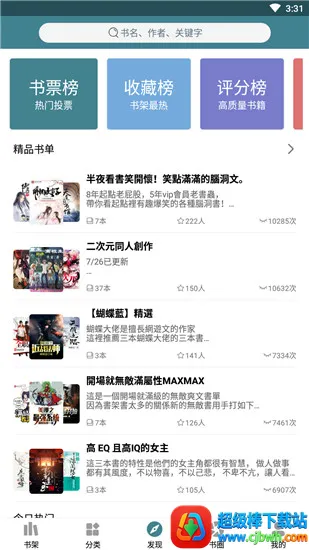 ������������ֻ���