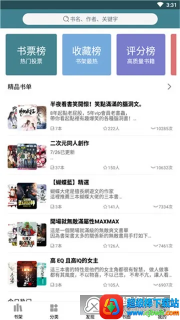 ������������ֻ���