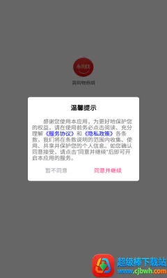 �湺���̳�2026�ٷ����°汾