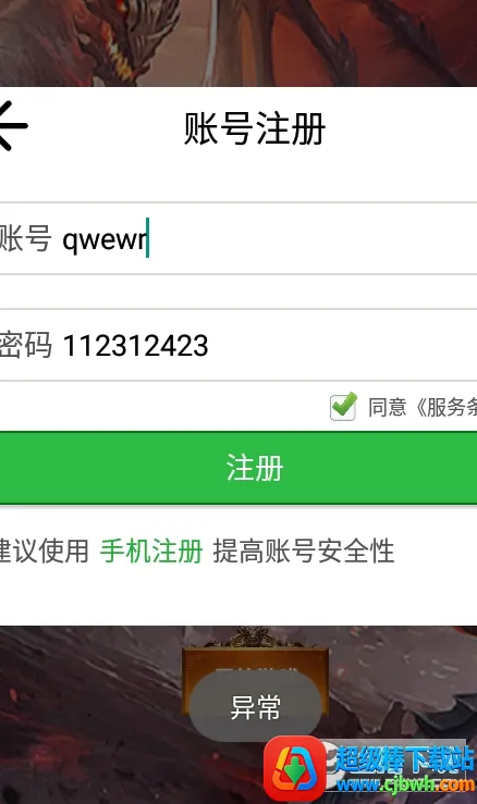 �������������ֻ���