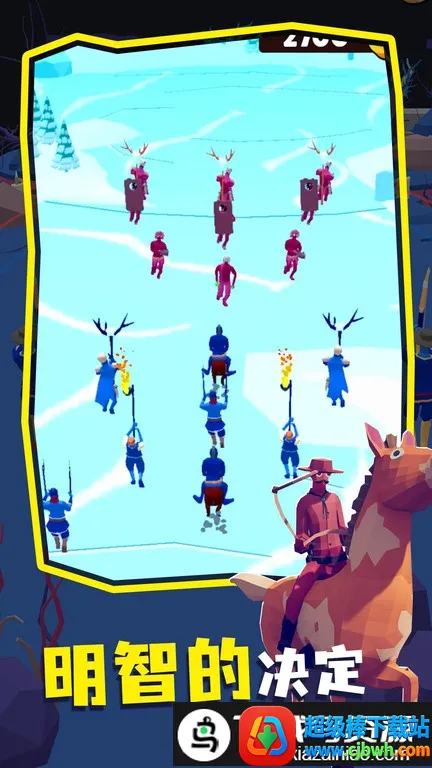 涂鸦全面战争 涂鸦全面战争