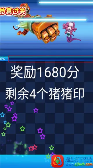 猪猪侠爱消除 猪猪侠爱消除