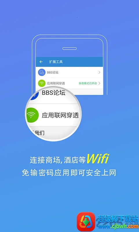 ��������ǽ2026���ذ�װ